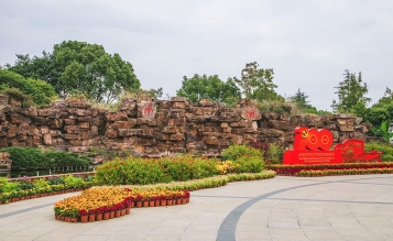 嘉興市南湖區(qū)南溪西路1號南湖風景區(qū)